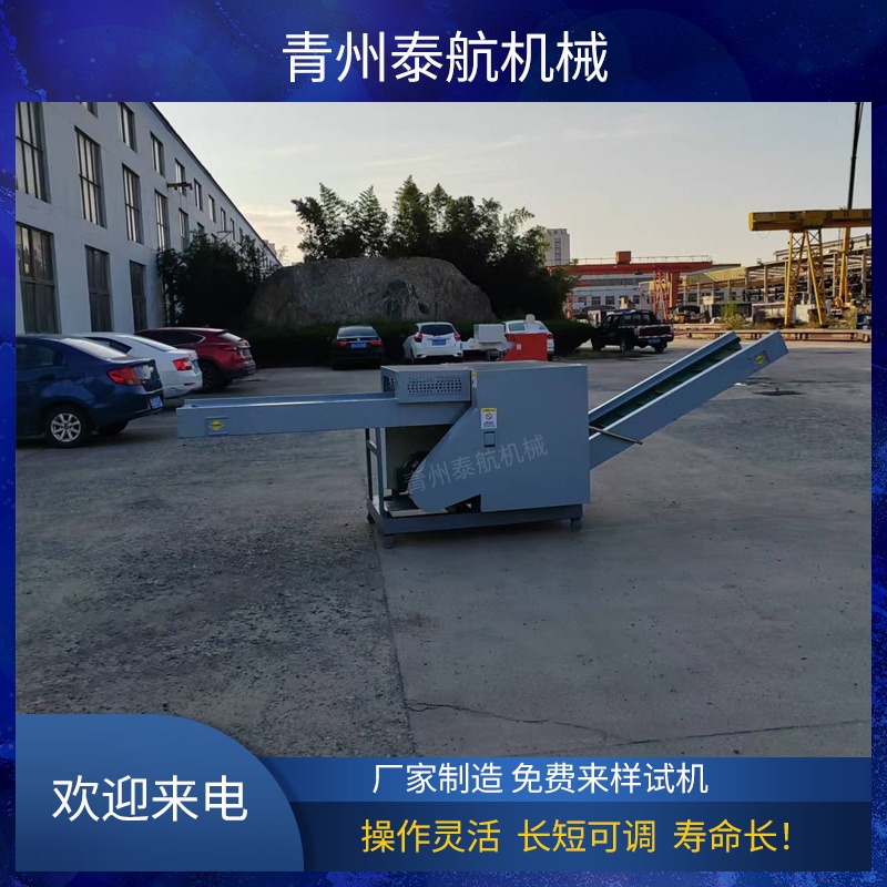 海綿切粒機(jī)有哪幾種類(lèi)型